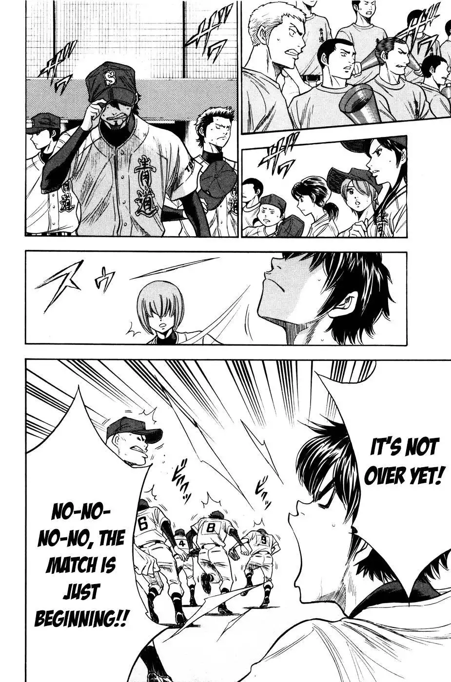 Diamond no Ace Chapter 165 17